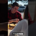 【必見】夏野菜の栄養　#献立 #レシピ #病気 #栄養士 #管理栄養士 #化学療法 #健康 #弁当 #栄養学 #給食 #料理 #調理 #生活習慣病#病態栄養専門管理栄養士 #献立記録用