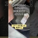 高たんぱく!低脂質!タラの野菜あんかけ #レシピ は説明欄をチェック!#幼児食 #知育ごはん #こどもがよろこぶ【はぐみぃー保育園の知育ごはん】