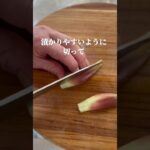 かんたん　夏野菜の甘酢漬け 柚子胡椒風味　　　　　　  #夏野菜レシピ  #簡単レシピ#副菜レシピ