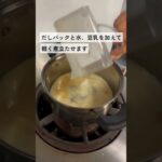 【レシピ】リーフレタスの豆乳ごまスープ #野菜料理 #野菜たっぷり#レタス