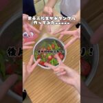 男子高校生が氷タンフル作ってみたww #スイーツ #タンフル #氷タンフル #レシピ #簡単レシピ #お菓子作り