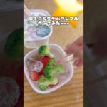 男子高校生が氷タンフル作ってみたww #スイーツ #タンフル #氷タンフル #レシピ #簡単レシピ #お菓子作り