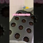 週末シリーズ第２弾🥣✨#お菓子作り #手作りスイーツ #簡単レシピ #手作り #お菓子 #カヌレ #プリン #おうちカフェ #レシピ #yuukiのおうちスイーツ #sweets #recipe