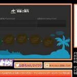 あつもり　サブ島２　レシピ覚え放題　メイン島　カブ　５１３ベル　サブ島１　ウリ　９1ベル　チャンネルとうろくしてください。