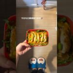 【食費月2万円】カツ丼作りました！ #お弁当 #簡単レシピ #お弁当おかず #毎日弁当 #ズボラ弁当 #自炊日記 #自炊記録 #自炊 #カツ丼 #同棲カップル #同棲ご飯 #ワンパン弁当 #簡単弁当