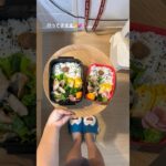 2人分のお弁当作りました！ #お弁当 #ズボラ弁当 #お弁当おかず #お弁当記録 #自炊日記 #自炊 #自炊記録 #同棲カップル #同棲ご飯 #簡単レシピ