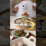 メインのスキマで2品🐶タイパ最高🙌🍆なすのしゅうまい献立🍆#献立 #夜ごはん #料理 #簡単レシピ