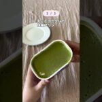 大バズりレシピ3選 かんたんヘルシーなスイーツメニュー#便利ワザ #子どものいる暮らし #簡単レシピ #スイーツ