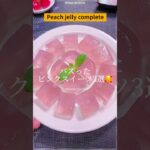 バズった「ピンクスイーツ」3選🥰|3 sweets recipes @Asami01 #ショート #shorts #ライフハック #lifehacks #簡単レシピ #簡単スイーツ