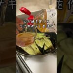 まるでうなぎ?たった90円のほぼうなぎ丼|うなぎはなぜ夏食べるのか!?レシピの詳細は本文見てね