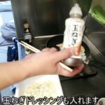 Fランクッキング　トマト玉ねぎ焼きそば