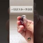 Wow #お菓子 #スイーツ #簡単レシピ #美味しい #料理 #タンフル #ぶどう #cooking