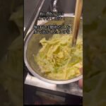 【夏野菜のお好み焼き】夏野菜レシピ　夏の野菜の脂溶性栄養素を最大限に引き出すには火と油！晩御飯にもランチにも　#夏野菜　 #夏野菜レシピ  #asmr #shorts