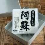 【お弁当作り】「豆腐がこんなに美味いとは…」もちもち美味しい豆腐のお焼き弁当bento#970