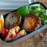 【お弁当作り】驚くほどジューシー‼茄子たっぷりハンバーグ〜チーズ風味〜弁当bento＃974