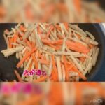 【簡単レシピ】お弁当のおかずづくり。またまたきんぴらごぼう編③。#cookingchannel #お弁当 #簡単レシピ #おうちごはん #コメント大歓迎