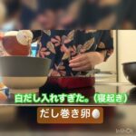 【簡単レシピ】お弁当のおかずづくり（寝起き）。だし巻き卵。#cookingchannel #お弁当 #簡単レシピ #おうちごはん #コメント大歓迎