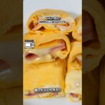 レンジde簡単!!お弁当一品!!ハムチー巻き/困ったらコレ作って!!#shorts#料理#cooking#節約レシピ#レンチンレシピ#ズボラ