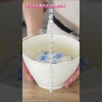 濃厚さくらんぼのクリームチーズタルト#レシピ #スイーツ #howto #shorts