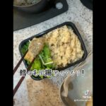 ある日の旦那弁当 #料理 #自炊 #お弁当 #obento #簡単レシピ #food #旦那さん弁当 #cooking #bento #毎日弁当