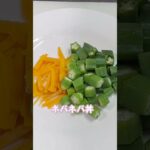 オクラと納豆のネバネバ丼short🍚 #簡単レシピ #料理