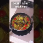 温かいつけカレーそうめん【スープジャー弁当】 #そうめん #素麺 #カレー #shorts #お弁当 #料理 #お弁当作り #弁当 #レシピ #レシピ動画 #料理 #簡単レシピ #お昼ごはん #自炊