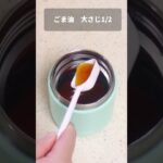 サラダチキンとかいわれのサラダ風そうめん【そうめん弁当】#shorts #お弁当 #料理 #簡単レシピ #レシピ #自炊 #弁当 #お弁当作り #レシピ動画 #そうめん #素麺 #ランチ