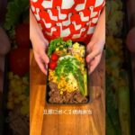 旦那におくる簡単焼肉弁当#お弁当 #弁当 #簡単レシピ #手作りごはん #カルディ #shorts