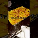 モロッコインゲンたそ。　#shorts #料理 #料理男子 #野菜 #トマト #チーズ #おかず