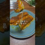 【夏野菜】カレーチーズッキーニ✨#shorts #時短レシピ #簡単レシピ