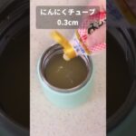 サラダチキンとみょうがのフォー風そうめん【スープジャー弁当】 #料理 #お弁当 #簡単レシピ #レシピ #レシピ動画 #弁当 #ランチ #そうめん #素麺 #みょうが #shorts