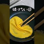 【お弁当作り】専業主婦が作る旦那弁当~パスタの冷やし中華編~ #shorts