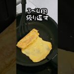 【お弁当作り】専業主婦が作る旦那弁当～アジフライ編～ #shorts