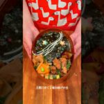 あじの竜田揚げ弁当#お弁当 #弁当 #節約レシピ #手作りごはん #弁当記録 #毎日弁当 #shorts