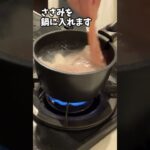 【ささみ塩ごま油】#shorts   #料理 #簡単男飯 #お弁当のおかず #簡単レシピ #男の料理 #cooking #ささみ #タンパク質 #筋トレ飯 #簡単料理 #ごま油