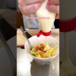 ３色丼！ #shorts #cooking #cookingshorts #おすすめ #簡単レシピ #同棲 #料理 #自炊 #おうちごはん #ごはん #レシピ #3食丼