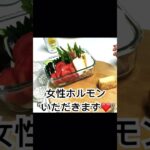 #簡単レシピ #レシピ #料理 #簡単 #夏野菜 #夏バテレシピ #タンパク質 #夏バテ #セルフケア #美肌#美白#アンチエイジング#shorts #short