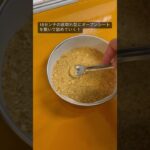 チーズケーキの作り方 #チーズケーキ #スイーツ #ケーキのレシピ