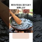 『ひんやり水ようかん』夏に食べたい和スイーツ #料理 #レシピ #スイーツ