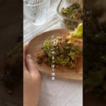 ピーマンさっぱり佃煮　#簡単レシピ #簡単美味しい #野菜レシピ #作り置き #副菜レシピ