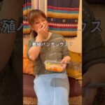 養殖パンガシウス？アクアパッツァ #美容師アシスタント #作り置き #お弁当 #料理 #自炊 #夜ご飯 #料理好きな人と繋がりたい #簡単レシピ #おうちごはん #美容師 #手作り