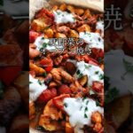 【混ぜて焼きっぱなし】夏野菜のオーブン焼き #簡単レシピ #簡単スイーツ #料理動画 #おうちカフェ #野菜 #オーブン料理