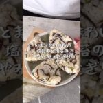 お弁当にもおつまみにも最適！塩昆布と海苔のやみつきおにぎり