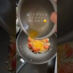 トロトロチーズがたまらん‼️野菜もタンパク質も摂れる至福のチーズオムレツ#簡単レシピ #オムレツ #チーズ #節約レシピ