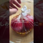 丸ごとトマトのおひたし🍅 #トマト #そうめん #めんつゆ #夏野菜 #簡単レシピ