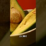 簡単なアボカド丼の作り方 #料理 #グルメ