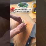 【レシピ】ミニトマトと大葉のごま酢和え #野菜料理 #野菜たっぷり #簡単レシピ #トマト