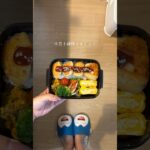 彼にお弁当作りました！#お弁当 #お弁当おかず #お弁当記録#ズボラ弁当 #毎日弁当 #自炊 #自炊日記 #自炊記録 #同棲カップル #同棲ご飯 #簡単レシピ