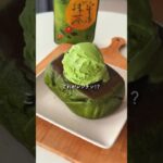 レンチンでつくれちゃう『抹茶パンケーキ風』　#簡単レシピ
