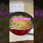 おかんの簡単冷凍弁当おかず #料理 #お弁当 #レシピ